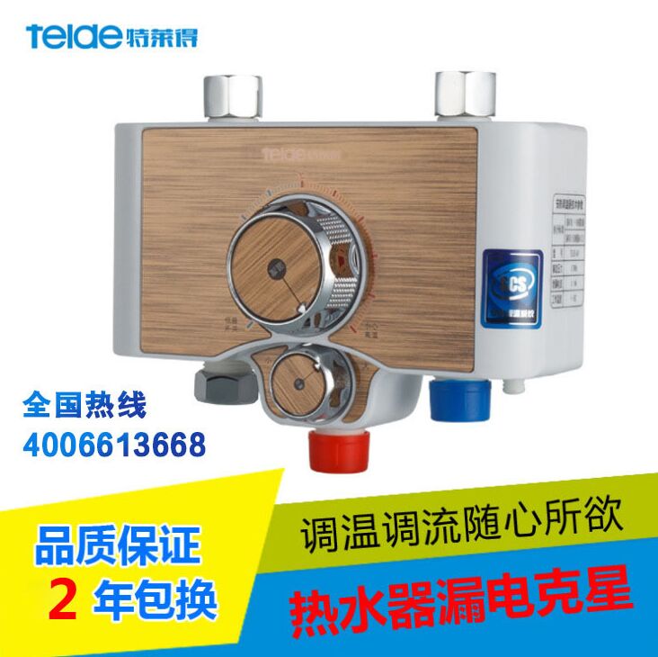 即熱式電熱水器功率那么大，家里電路是否能承受的了？