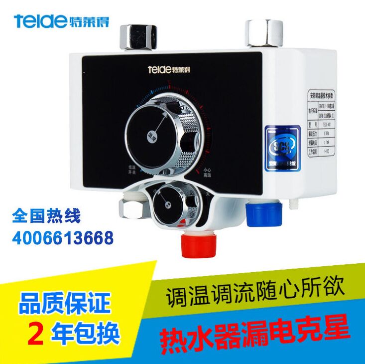 恒溫電熱水器是怎樣實(shí)現(xiàn)恒溫的？