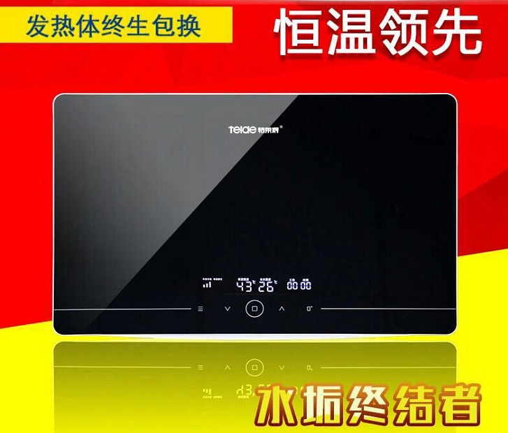 即熱式電熱水器美容澡，你享受了嗎？