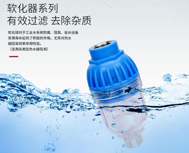 你家住幾樓？這很重要！快來了解你家用水健康嗎？